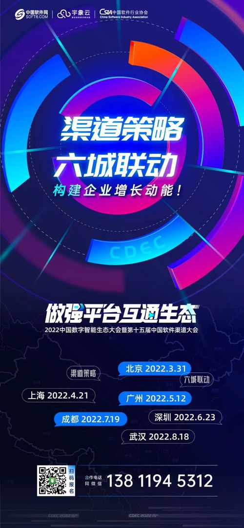 从IaaS到SaaS全栈赋能的行业云 微软云生态的增强器与软件服务新范式